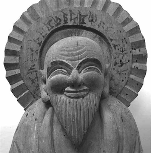 Self-portrait (Bishamondō; Inagawa-chō)