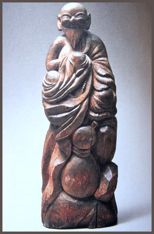 Self-portrait (Mingeikan)
